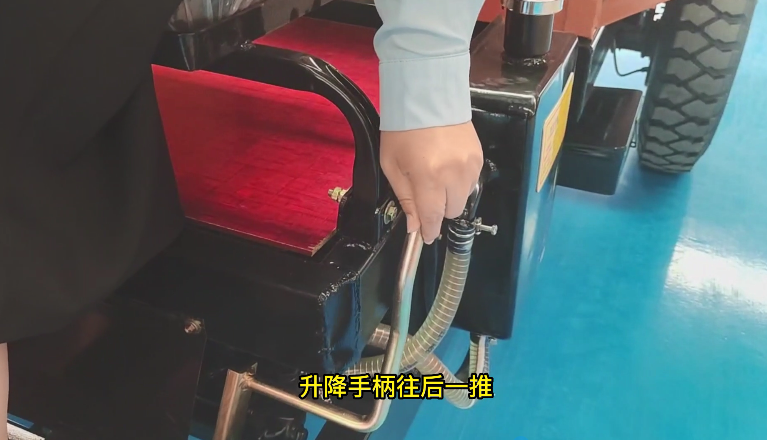 向后掰動提升拉桿